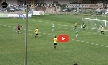 Γιούχτας - Φωστήρας 1-1: Highlights 