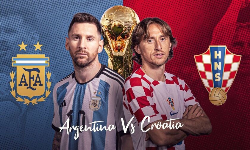LIVE: Αργεντινή - Κροατία (γκολ, score, highlights)