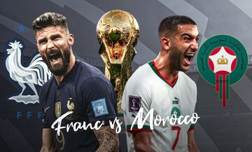 LIVE: Γαλλία - Μαρόκο (γκολ, score, highlights)