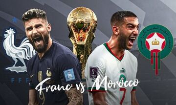 Γαλλία - Μαρόκο: Οι ενδεκάδες του δεύτερου ημιτελικού