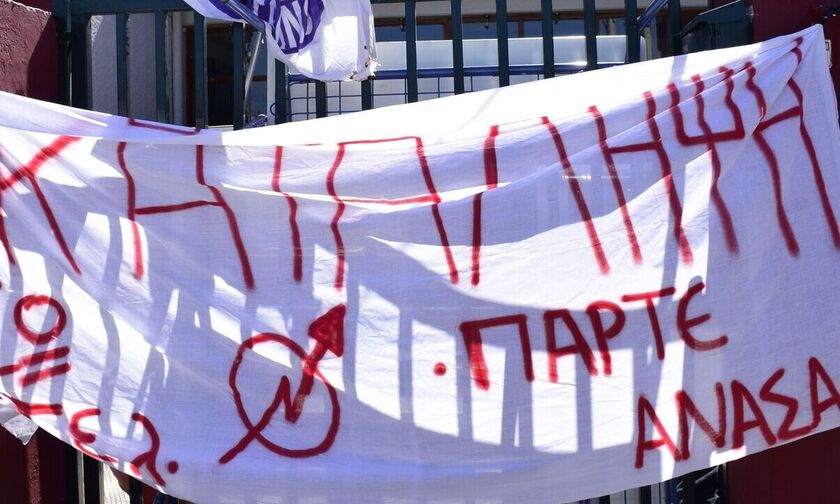 Θεσσαλονίκη: Κατάληψη σε Λύκειο για απρεπή συμπεριφορά καθηγητή