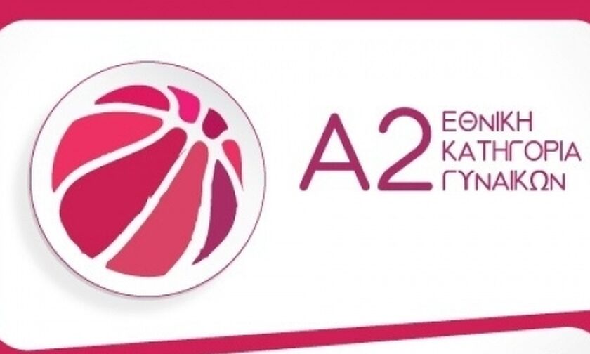 Α2 γυναικών: Τα αποτελέσματα στους 4 ομίλους (βαθμολογίες)