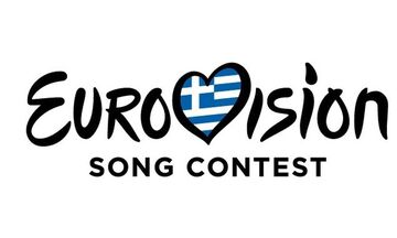 Eurovision 2023: Νέα ανακοίνωση της ΕΡΤ για το ελληνικό τραγούδι 