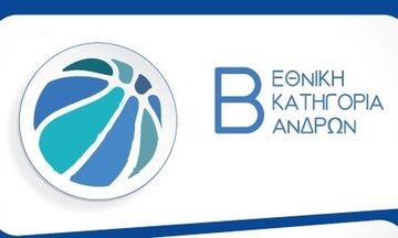 Β΄ Εθνική μπάσκετ: Τα αποτελέσματα της 11ης αγωνιστικής 