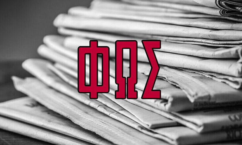 Εφημερίδες: Τα αθλητικά πρωτοσέλιδα της Πέμπτης 22 Δεκεμβρίου 