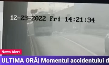 Ρουμανία: Βίντεο από τη στιγμή του δυστυχήματος με το λεωφορείο (vid)