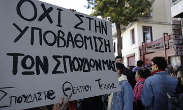 Υπουργείο Πολιτισμού: Συγκέντρωση διαμαρτυρίας από την Πανελλήνια Ομοσπονδία Θεάματος Ακροάματος