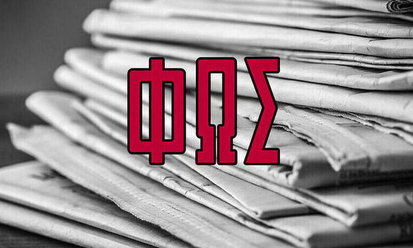 Εφημερίδες: Τα αθλητικά πρωτοσέλιδα της Παρασκευής 30 Δεκεμβρίου 