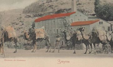 Περιοδική έκθεση στο Βυζαντινό και Χριστιανικό Μουσείο: «Η Σμύρνη στις αρχές του 20ου αιώνα».