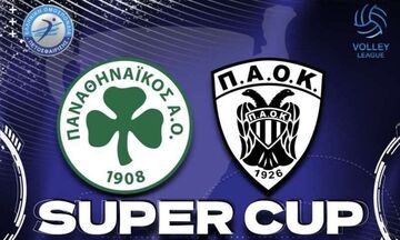 Super Cup Ανδρών: Τηλεοπτικό το ματς του Παναθηναϊκού με τον ΠΑΟΚ την Τετάρτη 4 Ιανουαρίου