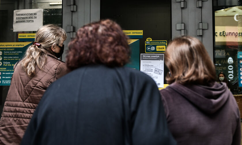 Ακατάσχετος λογαριασμός: Έρχονται αλλαγές με στόχο να μπει το τέλος στις εκπρόθεσμες οφειλές