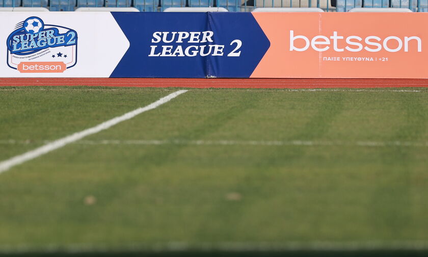 Super League 2: Ποδαρικό στον Βορρά