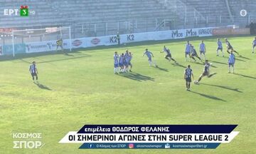 Τα γκολ από τα παιχνίδια ΠΑΟΚ Β'-Απ. Λάρισας και Απ. Πόντου-Πανσερραϊκός για τη Super League 2 (vid)