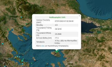 Σεισμός 4,9 Ρίχτερ στη Λέσβο τα ξημερώματα