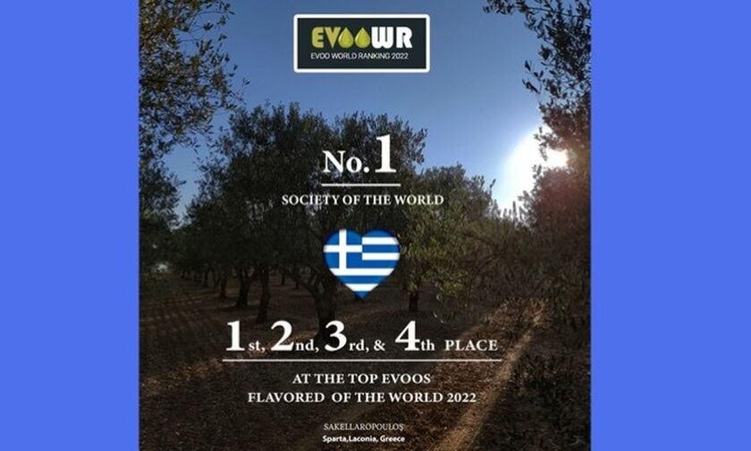 Την πρώτη θέση στον κόσμο κατέκτησε η Ελλάδα στο γαστρονομικό ελαιόλαδο