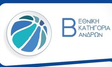 Β' Εθνική μπάσκετ: Τα Φανάρια Νάξου στην παράταση τον Εθνικό - Ο ΟΦΗ το κρητικό ντέρμπι 
