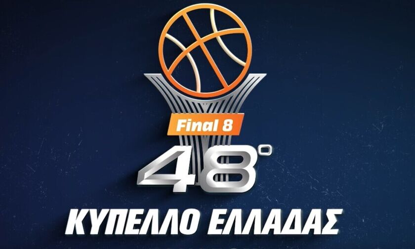 Final 8 Κυπέλλου: Η κλήρωση για τη θέση του Πανιωνίου