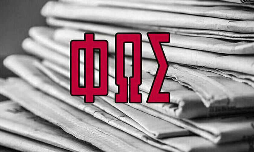 Εφημερίδες: Τα αθλητικά πρωτοσέλιδα της Τετάρτης 11 Ιανουαρίου 