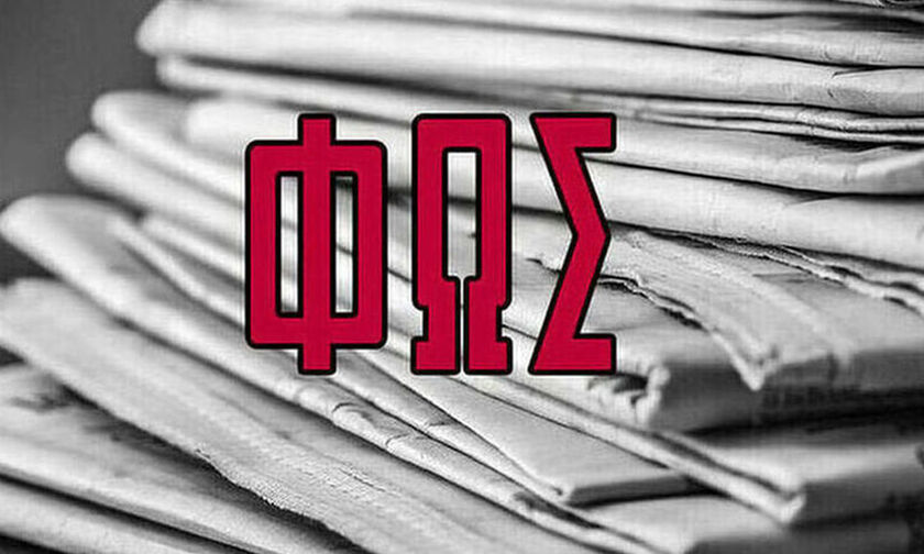 Εφημερίδες: Τα αθλητικά πρωτοσέλιδα της Παρασκευής 13 Ιανουαρίου 