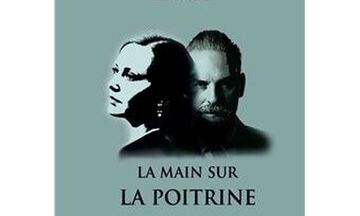 Το βιβλίο της Τζένης Μανάκη «Με το χέρι στο στήθος» μεταφράστηκε στα Γαλλικά
