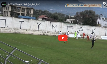 ΑΟΤ - Εθνικός 1-2: (Highlights)