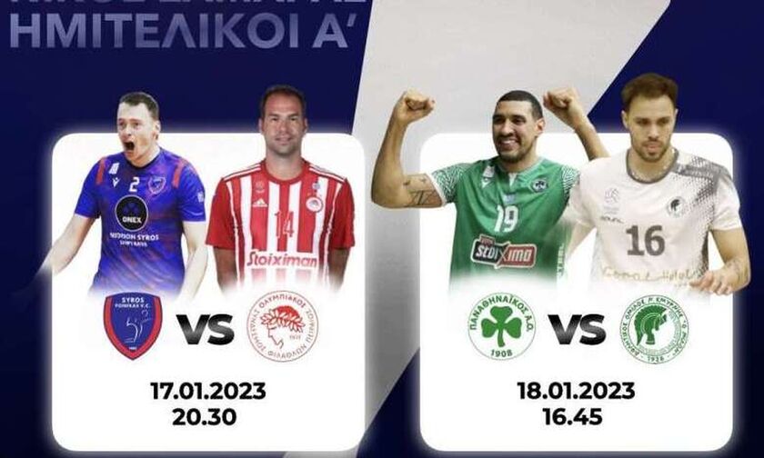 LIVE Streaming (20:30): Φοίνικας Σύρου ΟΝΕΧ-Ολυμπιακός