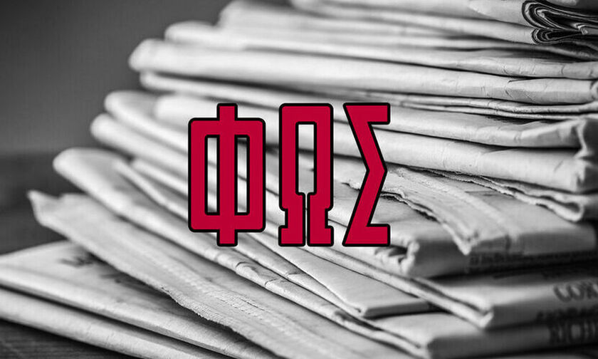 Εφημερίδες: Τα αθλητικά πρωτοσέλιδα της Τετάρτης 18 Ιανουαρίου 