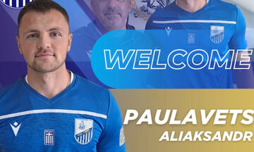 Λαμία: Ανακοίνωσε τον Παουλάβετς