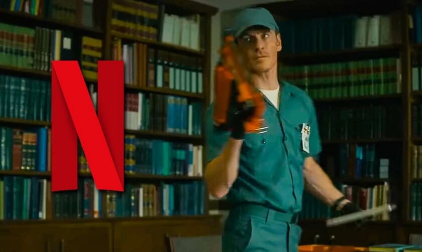 Νetflix: Ανακοίνωσε όλες του τις μεγάλες blockbuster ταινίες για το 2023 (vid)