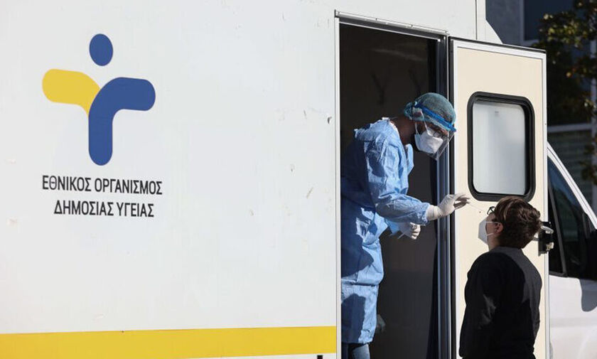 ΕΟΔΥ: Αύξηση θανάτων από Covid-19 – Ανιχνεύθηκε η υπο-παραλλαγή «Όρθρος»