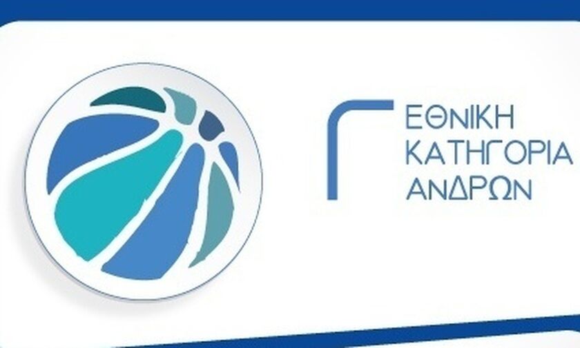 Γ΄ Εθνική: Τα αποτελέσματα και στους 6 ομίλους 