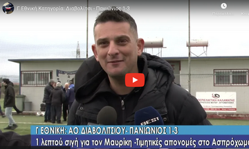 Διαβολίτσι - Πανιώνιος 1-3: Τα στιγμιότυπα της αναμέτρησης 