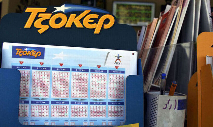 ΤΖΟΚΕΡ: ΤΖΑΚ - ΠΟΤ την Τρίτη (24/1) - 600.000 ευρώ μεταφέρονται την Πέμπτη (26/1)