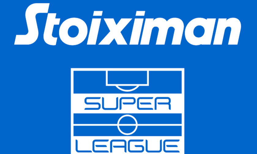Super League: Έπεσαν και οι υπογραφές με τη Stoiximan