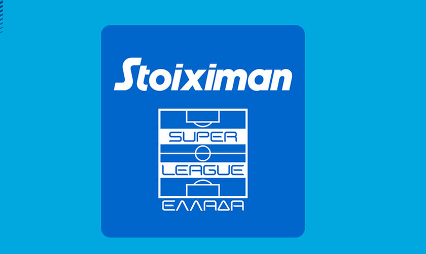 Super League 1: Συζήτηση για την κεντρική τηλεοπτική διαχείριση