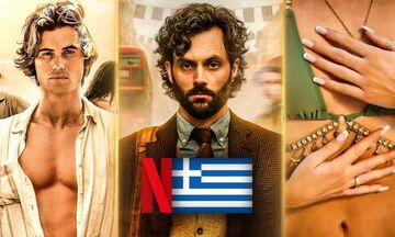 Φεβρουάριος: Τί θα δούμε στο ελληνικό Netflix;