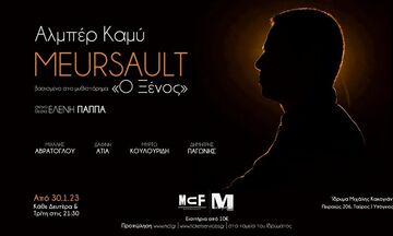 Meursault σε σκηνοθεσία Ελένης Παππά στο Ίδρυμα Μιχάλης Κακογιάννης