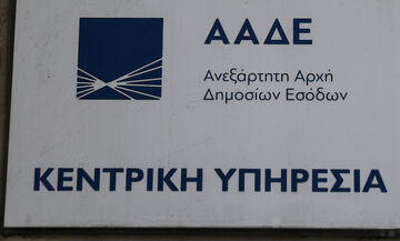 ΑΑΔΕ: Άνοιξε η ηλεκτρονική πλατφόρμα για αλλαγές ή διορθώσεις στο Ε9