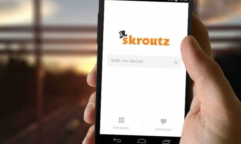 Skroutz: Αυξήθηκαν κατά 61,48% οι αγορές το 2022 - Τα πιο δημοφιλή προϊόντα