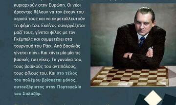 «Η διαγώνιος Αλιέχιν» η ζωή του Ρώσου πρωταθλητή σκάκι