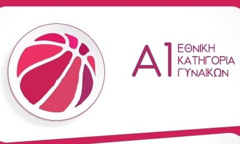 Α1 γυναικών: Νίκες για Ελευθερία, Εσπερίδες, Εύνικο και Νίκη Λευκάδας - «Διπλό» στα Χανιά ο ΠΑΟ