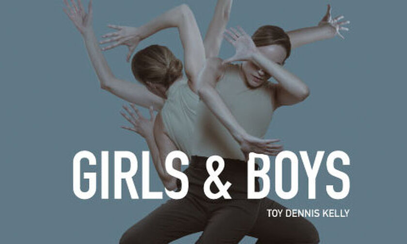 «Girls & Boys» στο Θέατρο 104