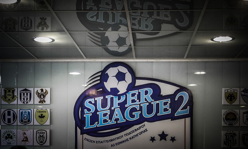 Super League 2: Αίτημα συνάντησης με τον Γεραπετρίτη