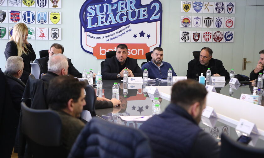 Super League 2: «Ζητάμε τα νόμιμα για να μείνει ζωντανό το ποδόσφαιρο»