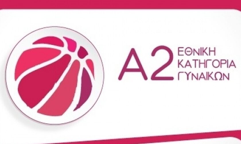 Α2 γυναικών: Τα αποτελέσματα της ημέρας (βαθμολογίες) 