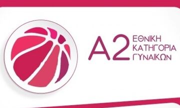 Α2 γυναικών: Τα αποτελέσματα της ημέρας (βαθμολογίες) 
