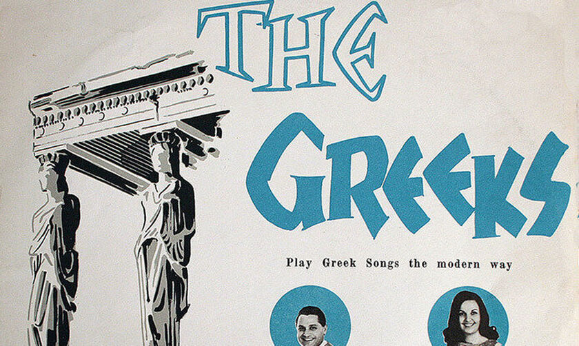 O πιο σπάνιος ελληνικός δίσκος, που κατέστρεψε η χούντα