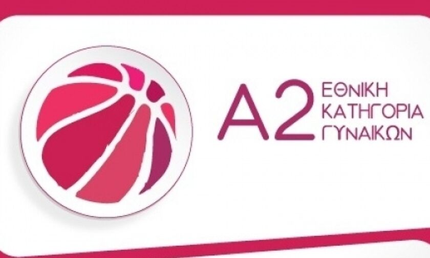 Α2 γυναικών: Τα αποτελέσματα στους 4 ομίλους (βαθμολογίες)