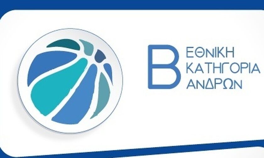 Β΄ Εθνική μπάσκετ: Νίκες για Ληξούρι, Πανιώνιο και Έσπερο (βαθμολογίες)