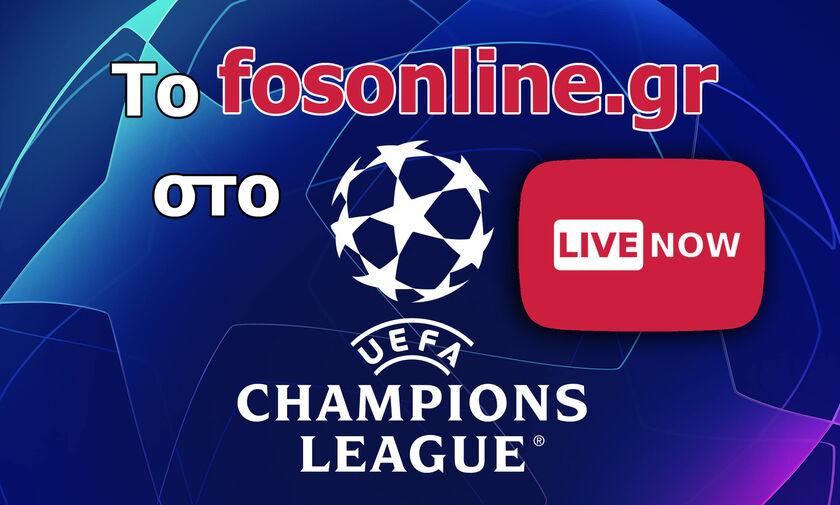 LIVE: Champions League (γκολ, score, highlights)